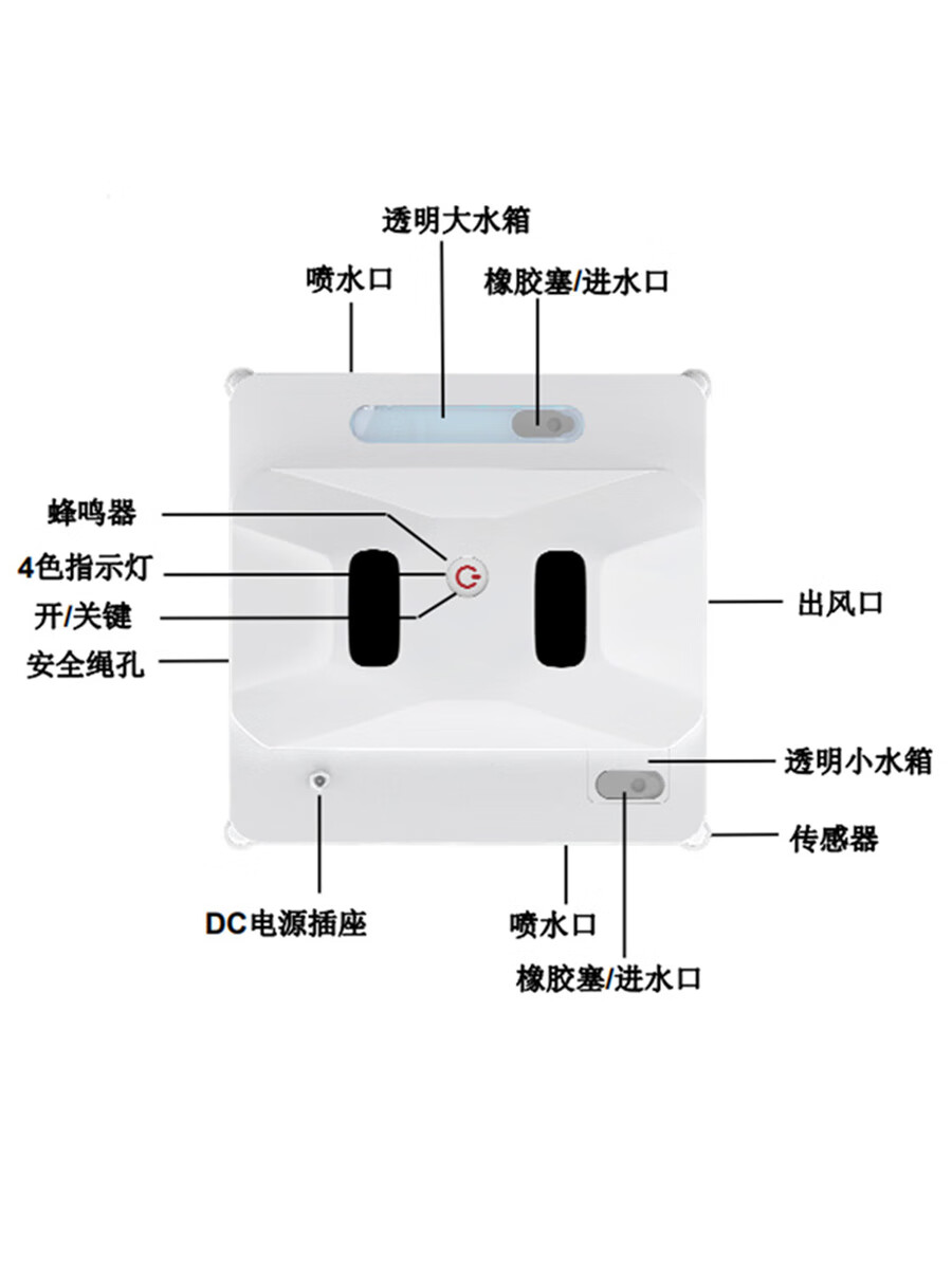 擦窗机器人品牌排行前十名揭晓:这10款高效清洁,省时省力好帮手-图片3