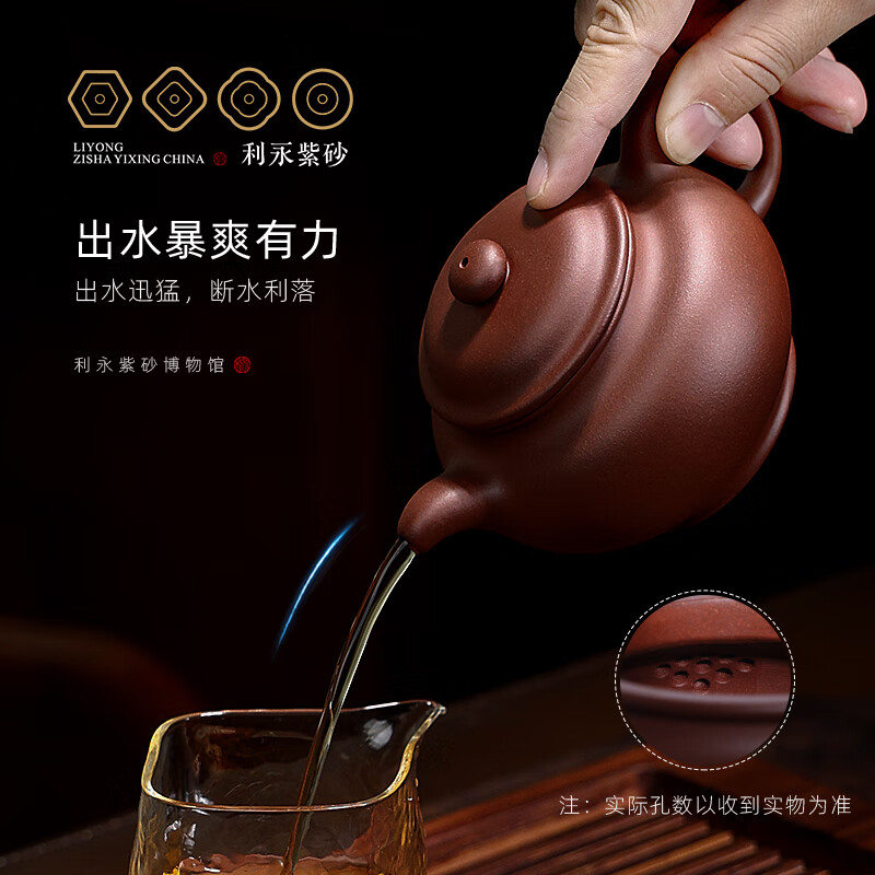百年利永 紫砂壶 家用掇只壶 285cc靠谱吗？体验一说真实感受