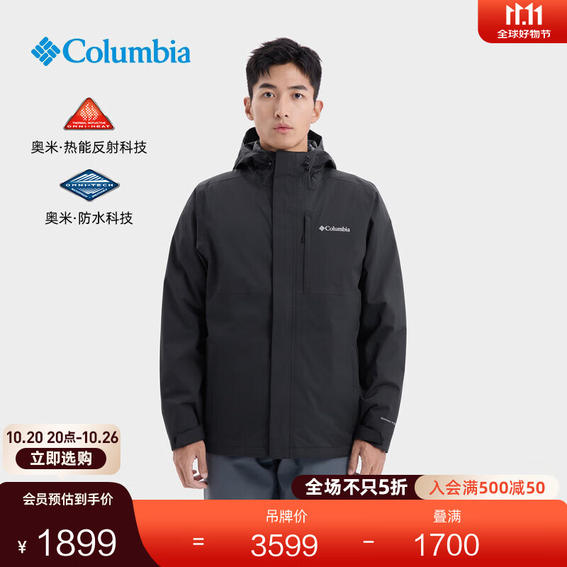 Columbia哥伦比亚户外秋冬男女银点三合一鹅绒内胆700蓬防水冲锋衣XE5542 010 XE5542  黑色 男女同款 M (175/96A)