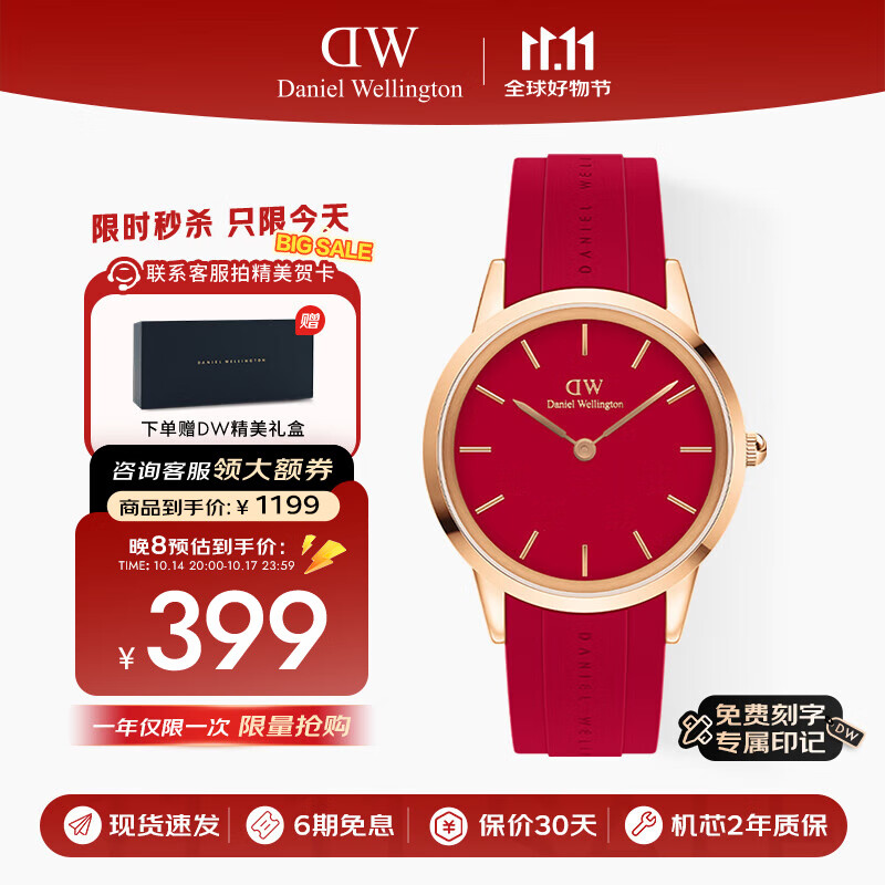 丹尼尔惠灵顿DW男表欧美商务手表石英腕表手表40MM送父亲节礼物DW00100502