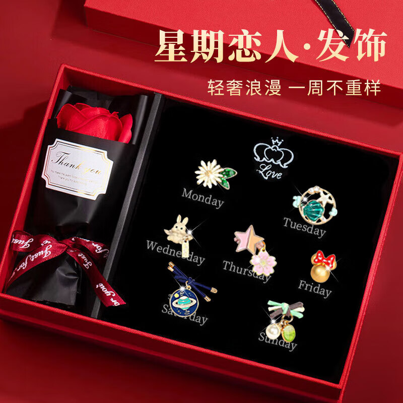 古耐一周头绳女发饰发绳扎头发皮筋头饰发圈生日礼物送女生高级感小众