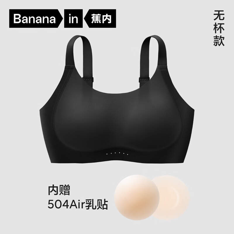 PLUSBananain  508P Max֧ŴСר 43.28Ԫ(ȯ)