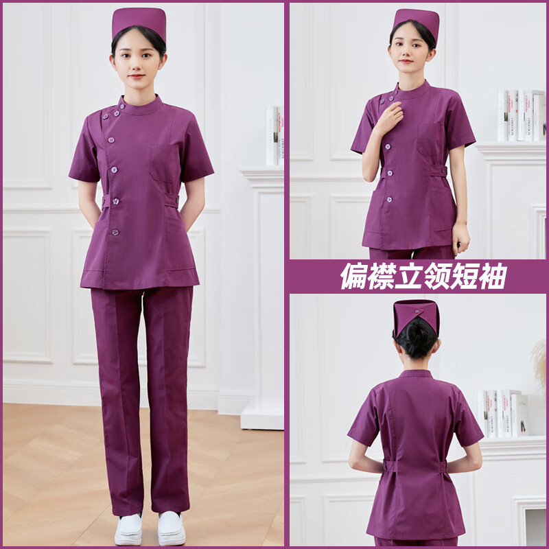 奥若文手术室巡回外套护士服长袖短款分体套装紫色血透手术室巡回外套