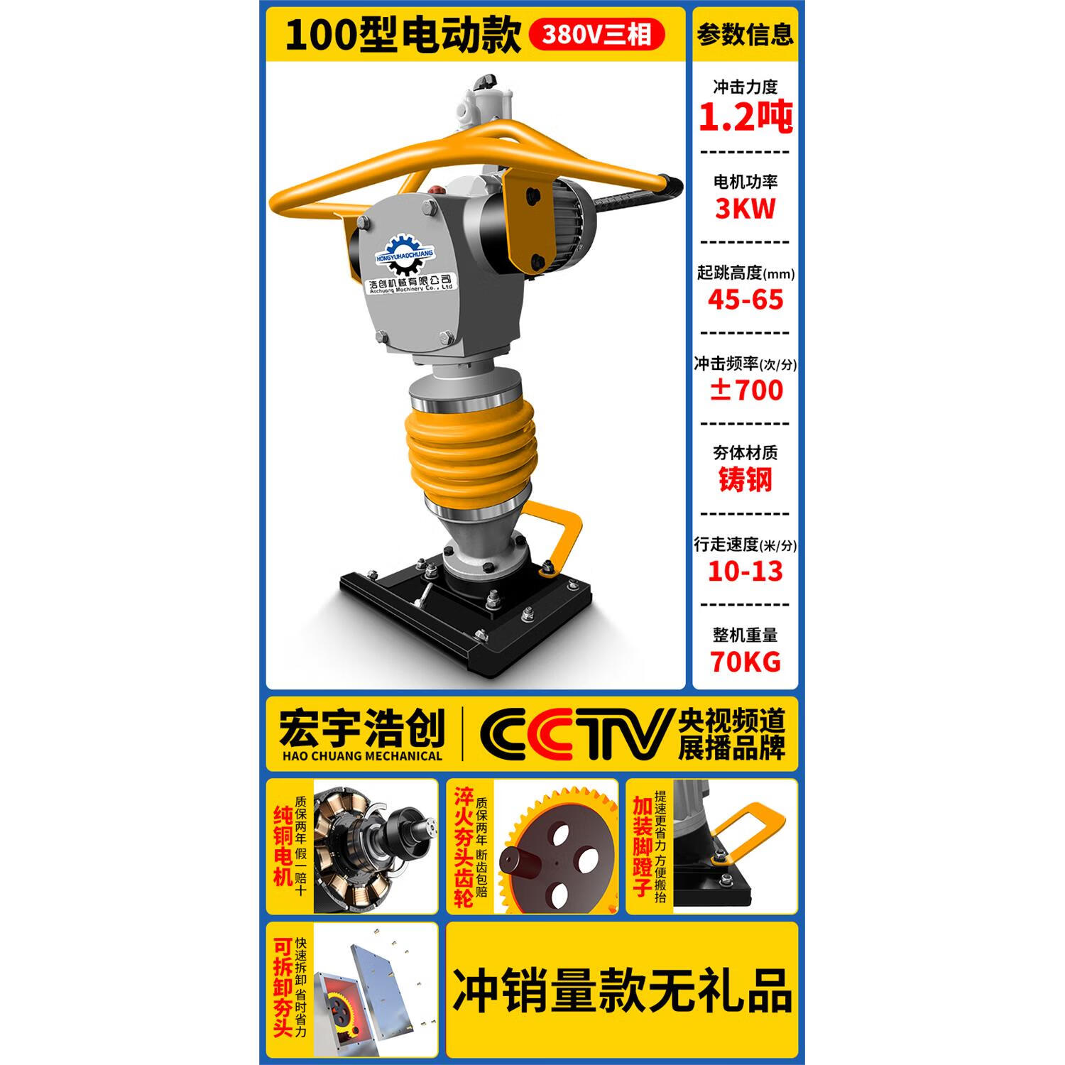 云启格电动打夯机220v380v 夯土机柴油夯实机 地基压实机路面冲击夯