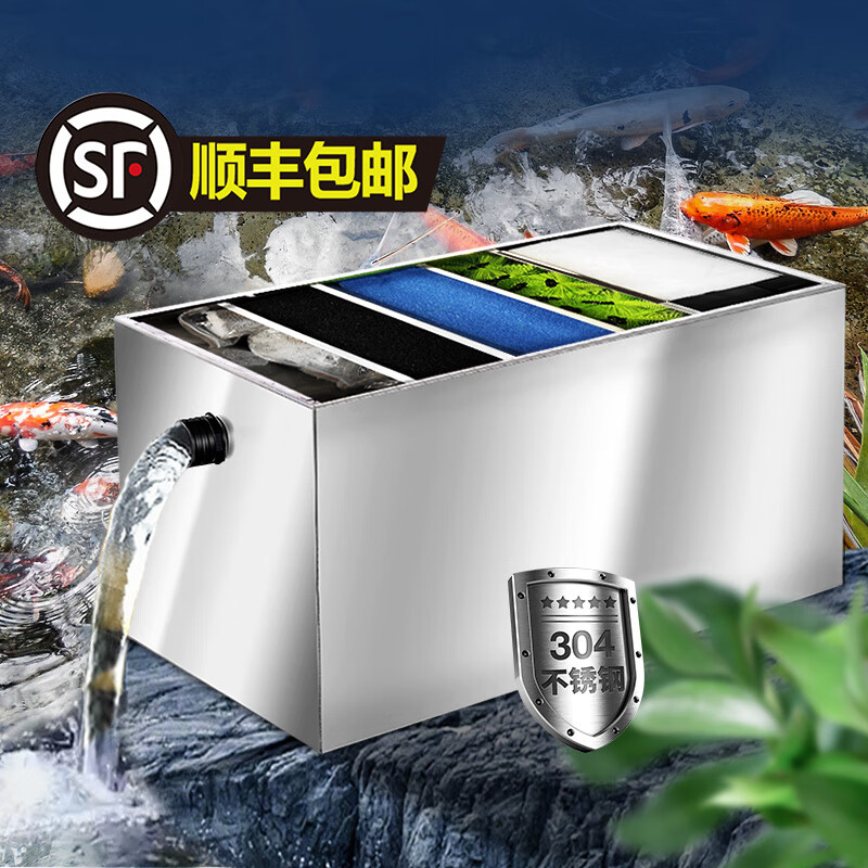 新势力鱼池过滤器户外不锈钢鱼缸过滤箱室外池塘外置水循环系统净水器 S1000套餐(适用80立方以内水体)
