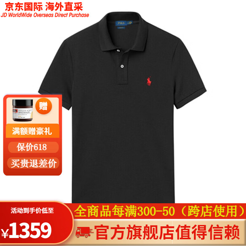 ralph lauren 保罗 拉夫劳伦 短袖男士polo衫 男款翻领商务 黑色红标