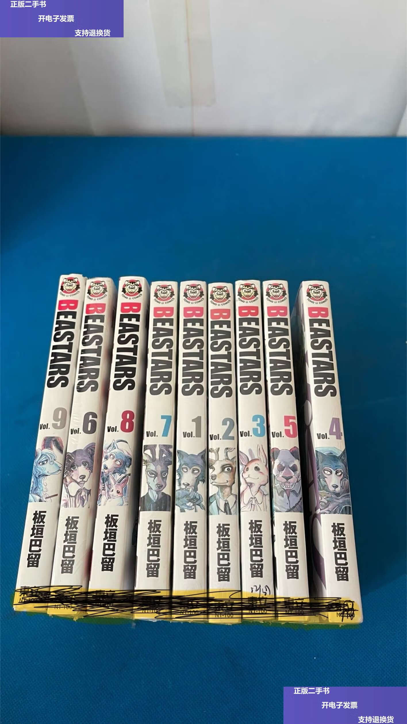 【二手9成新】beastars动物狂想曲 /板垣巴留