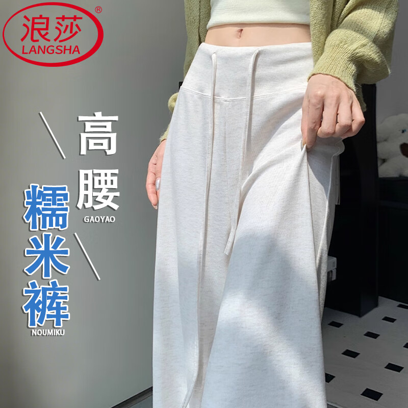 浪莎阔腿裤女春秋新款高腰灰黑色糯米裤垂感直筒宽松小个子休闲裤 黑色 L 【105-120斤】