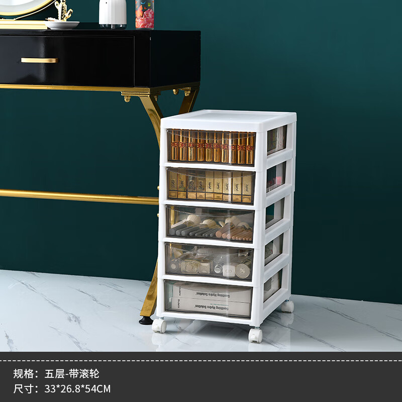 网红化妆品收纳柜子落地多层置物架抽屉式整理箱品美甲储物盒 5层