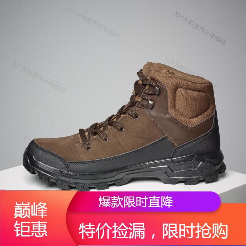迪卡侬（DECATHLON）登山鞋男户外高帮防滑运动鞋春透气徒步鞋男OVH海外直邮 咖啡色 40