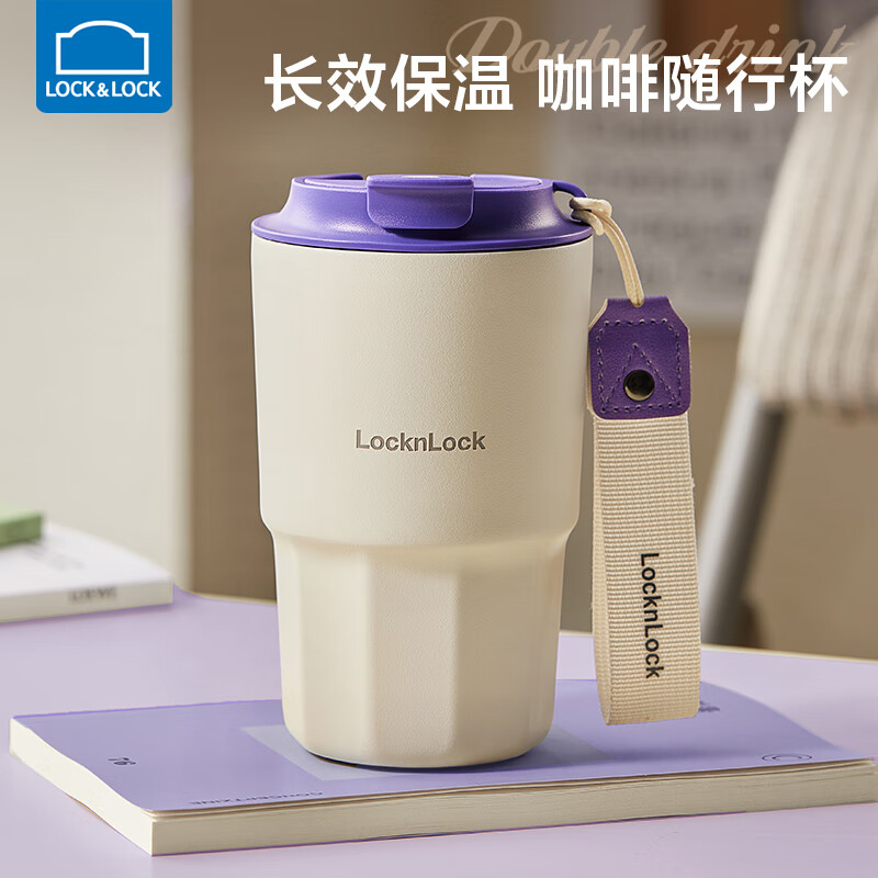 乐扣乐扣咖啡杯保温杯外带便携直饮杯随行杯子女生高颜值小容量不锈钢水杯