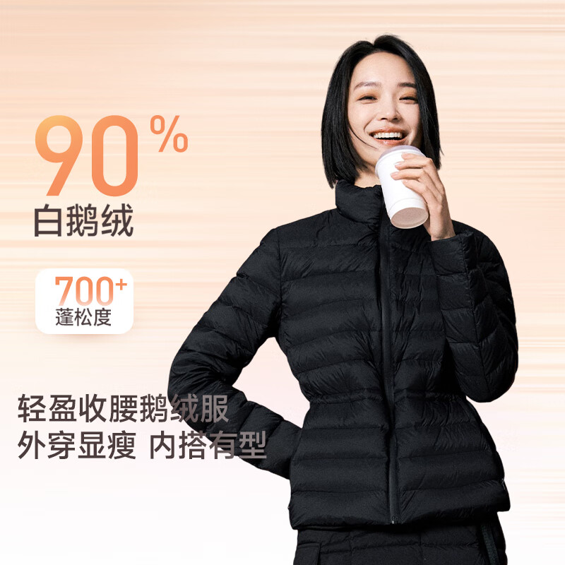 美力城女士新款立领抽身调节腰身轻薄鹅绒服保暖防风羽绒服076 曜石黑 XS