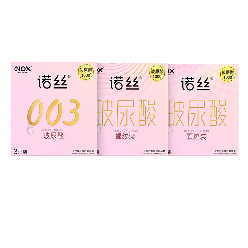 ŵ˿NOXװȫ11ֻװ󻬿ŮóƷ