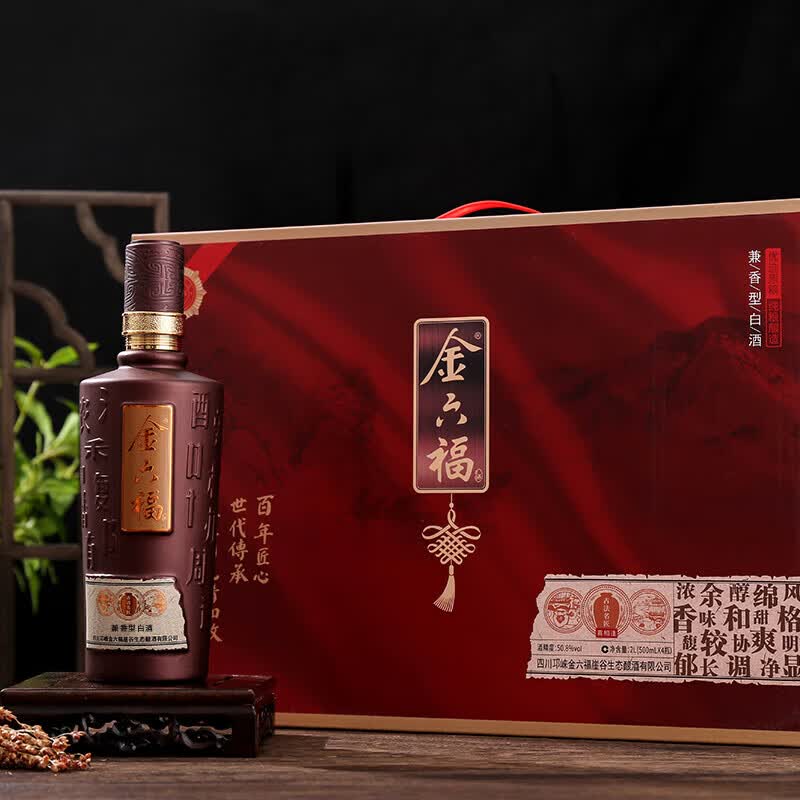 金六福 兼香型白酒 纯粮食酒 宴请喜酒 白酒 口粮酒 礼盒 送礼 自饮 50.8度 500mL 8瓶 古法名匠 2箱装