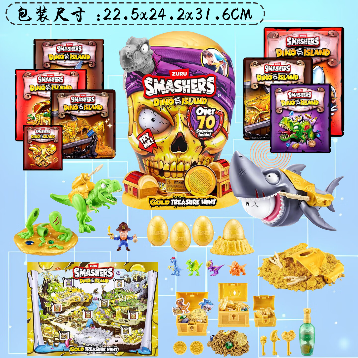 ZURU超大黄金骷髅头恐龙岛盲盒蛋海盗霸王龙公仔赏金猎人玩具男孩礼物 黄金骷髅头恐龙蛋-随机一款