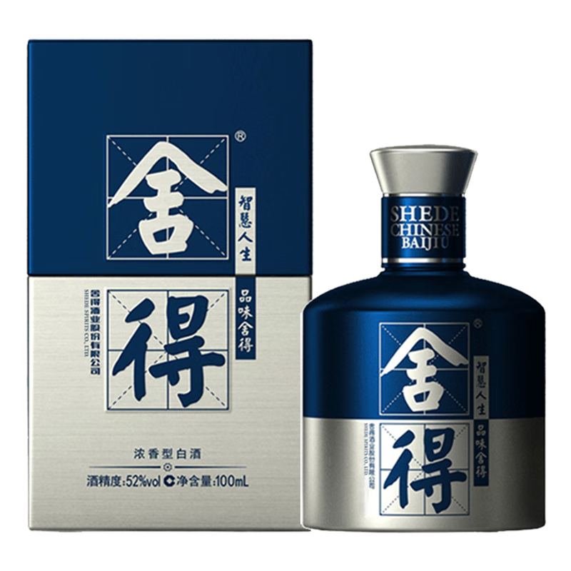 舍得 品味舍得 小米蘭 濃香型白酒 52度 100ml 單瓶裝 