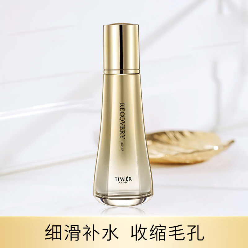 婷美 | 美肌寡肽修护润肌水修护舒缓肌肤控油补水嫩肤保湿滋润爽肤水敏感肌用 寡肽修护润肌水 115ml