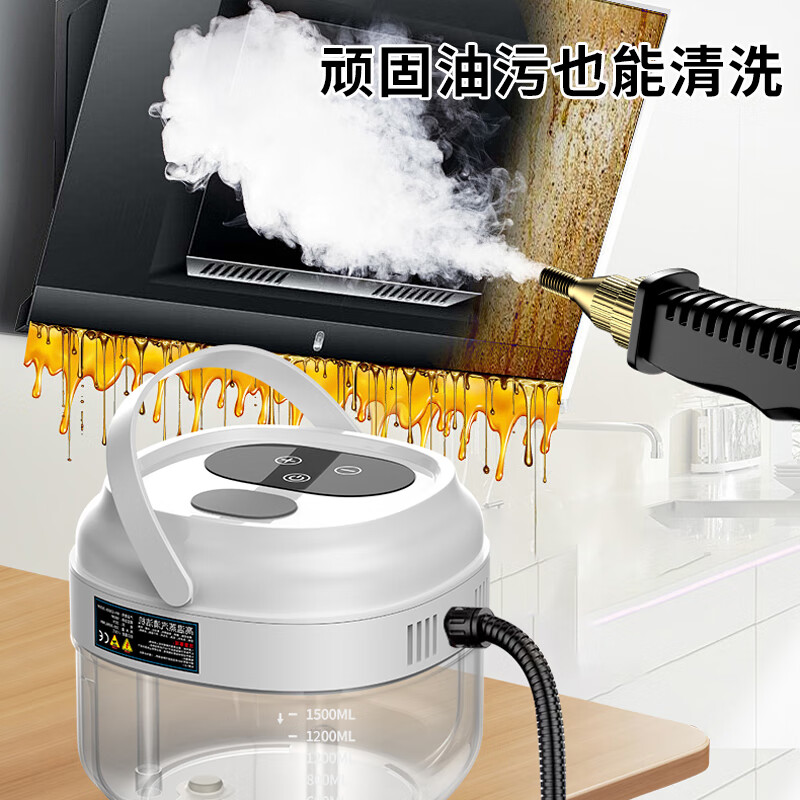 思美达高温蒸汽清洁机手持家用家电清洗空调洗衣机多功能一体机清洁机高温厨房油烟消毒杀菌去油污清洗机 (白色)智能触屏大容量+【升级12件全套】