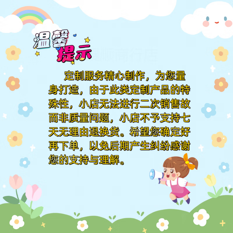 团建横幅定制定做手拉拉条公司活动布置标语设计制作户外旅游条幅