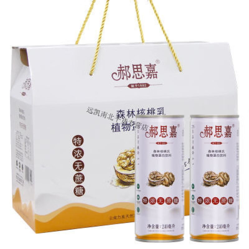 食怀云南景东郝思嘉特浓核桃乳240ml*16罐礼盒整箱送长辈 240ml*16罐