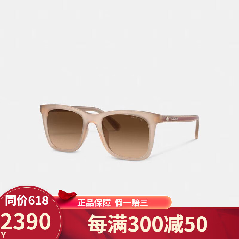蔻驰(coach)女士太阳镜潮流全框墨镜街拍遮阳防紫外线开车驾驶镜