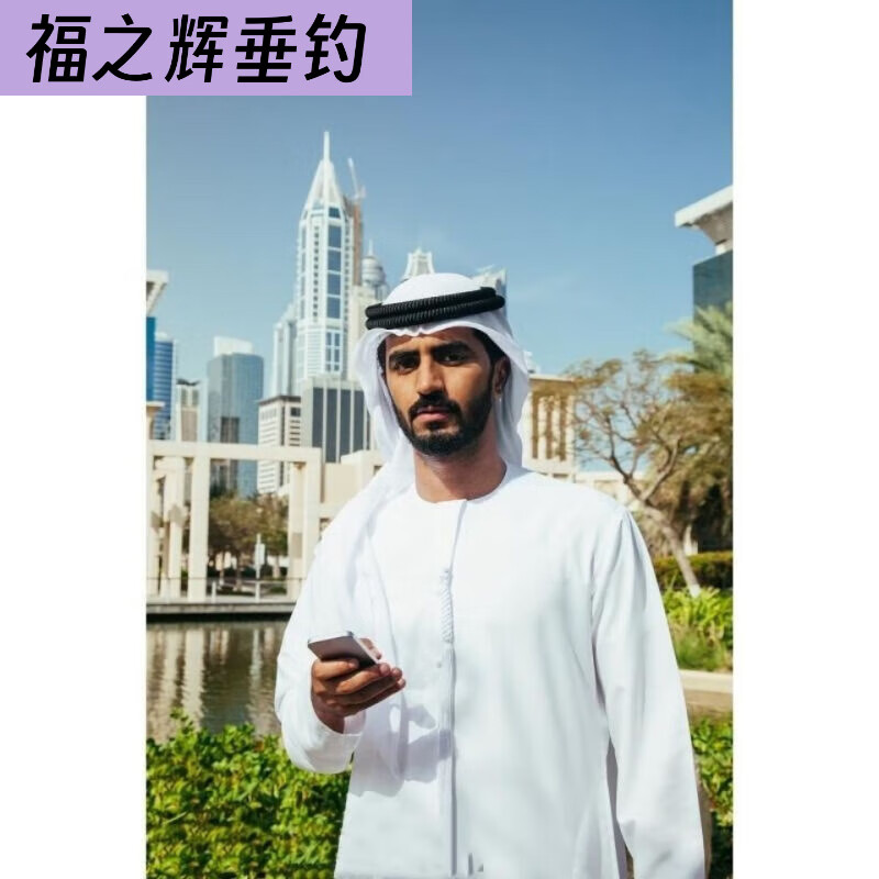 仙僖俫阿拉伯缠头巾迪拜旅游男头巾头箍两件套演出中东阿联酋度假