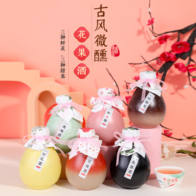 漫時刻果酒微醺女士桃花酒禮盒低度女士酒桑葚酒青梅酒水果酒釀造小甜酒 300ml 【姐妹款】桂花酒*1+青梅酒*1