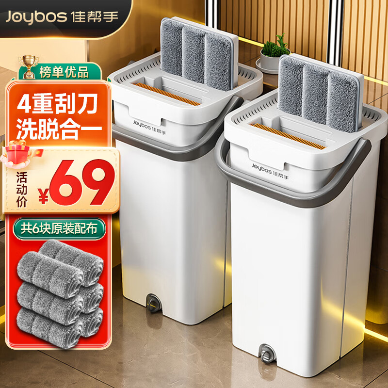佳帮手平板拖把40cm6布家用一拖净免手洗2025带桶一套洗拖地神器墩拖布