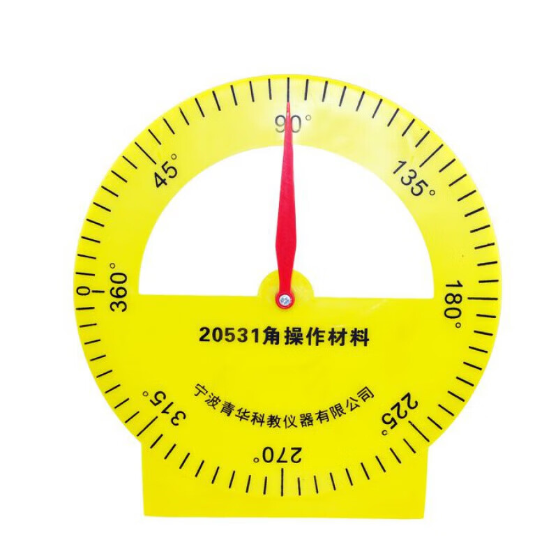 20531角操作材料(钟面式)小学数学实验科教仪器测量工具