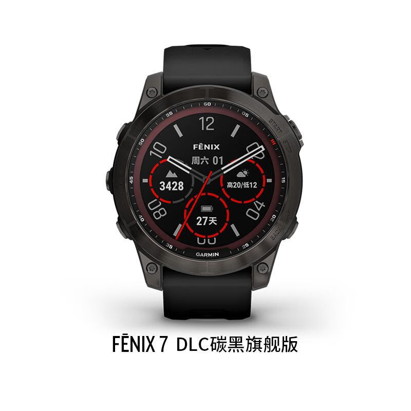 Garmin佳明Fenix7/7X/7S户外健身运动手表跑步配速马拉松高尔夫旗 fenix7DLC碳黑旗舰版