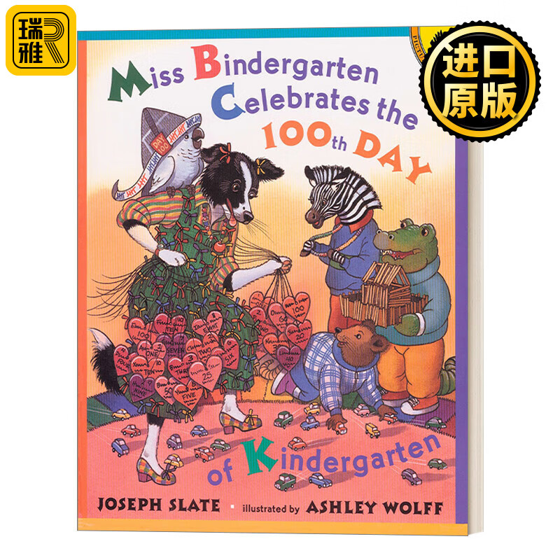 进口原版 miss bindergarten celebrates the 100th day of