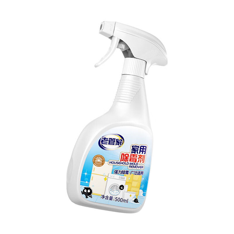 老管家家用除霉剂墙面霉斑去霉斑霉菌清洁剂除霉剂 500ml 3瓶