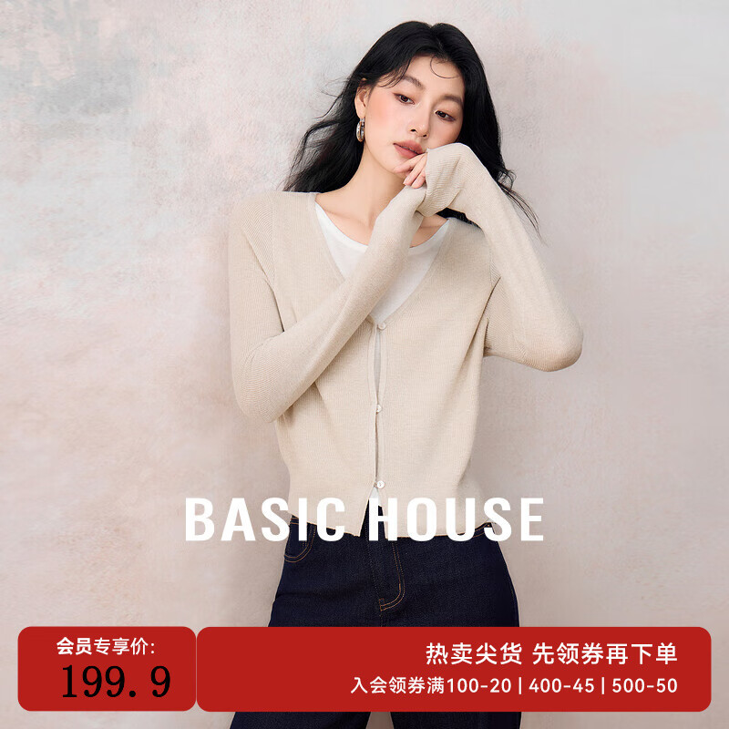 Basic House/百家好米色法式软糯薄款羊毛针织衫女春季新款假两件长袖轻职场 驼色 M110-120