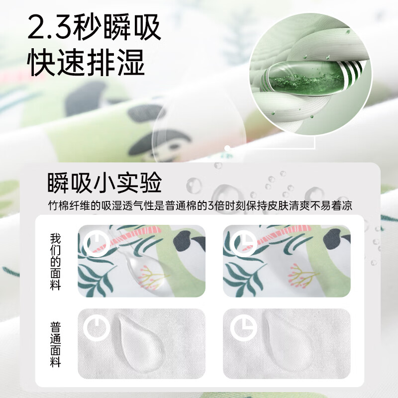 育爱儿童恒温分腿睡袋春秋夏天中大童可拆袖防踢宝宝婴儿家居服睡袋 熊猫【春夏款-前六后四】20-28℃ 衣长120码【适合115-135cm身高】