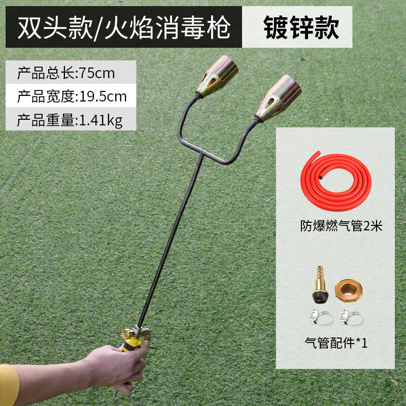 山头林村消毒喷火器枪多头火焰枪猪圈猪舍养殖场除草机煤气液化气喷枪