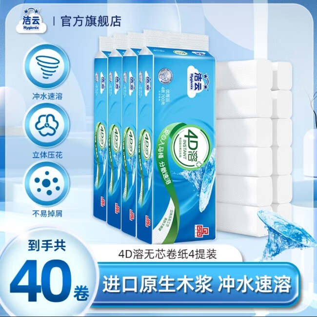 hygienix/ 4D70g оֽ 4 40