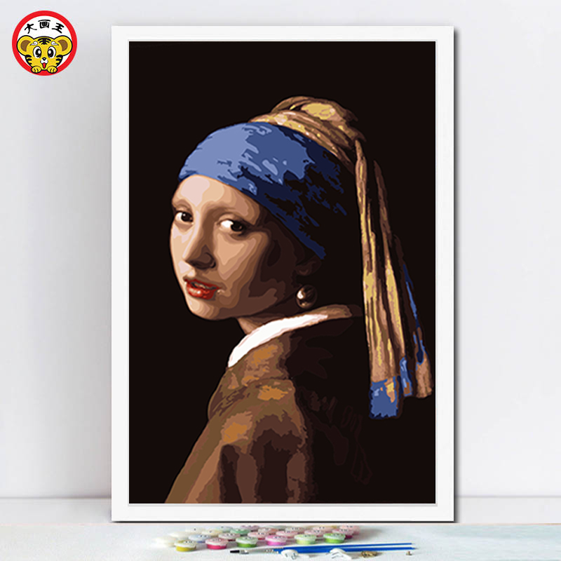 大画王 戴珍珠耳环的少女 diy数字油彩画手工填充涂鸦休闲减压数字