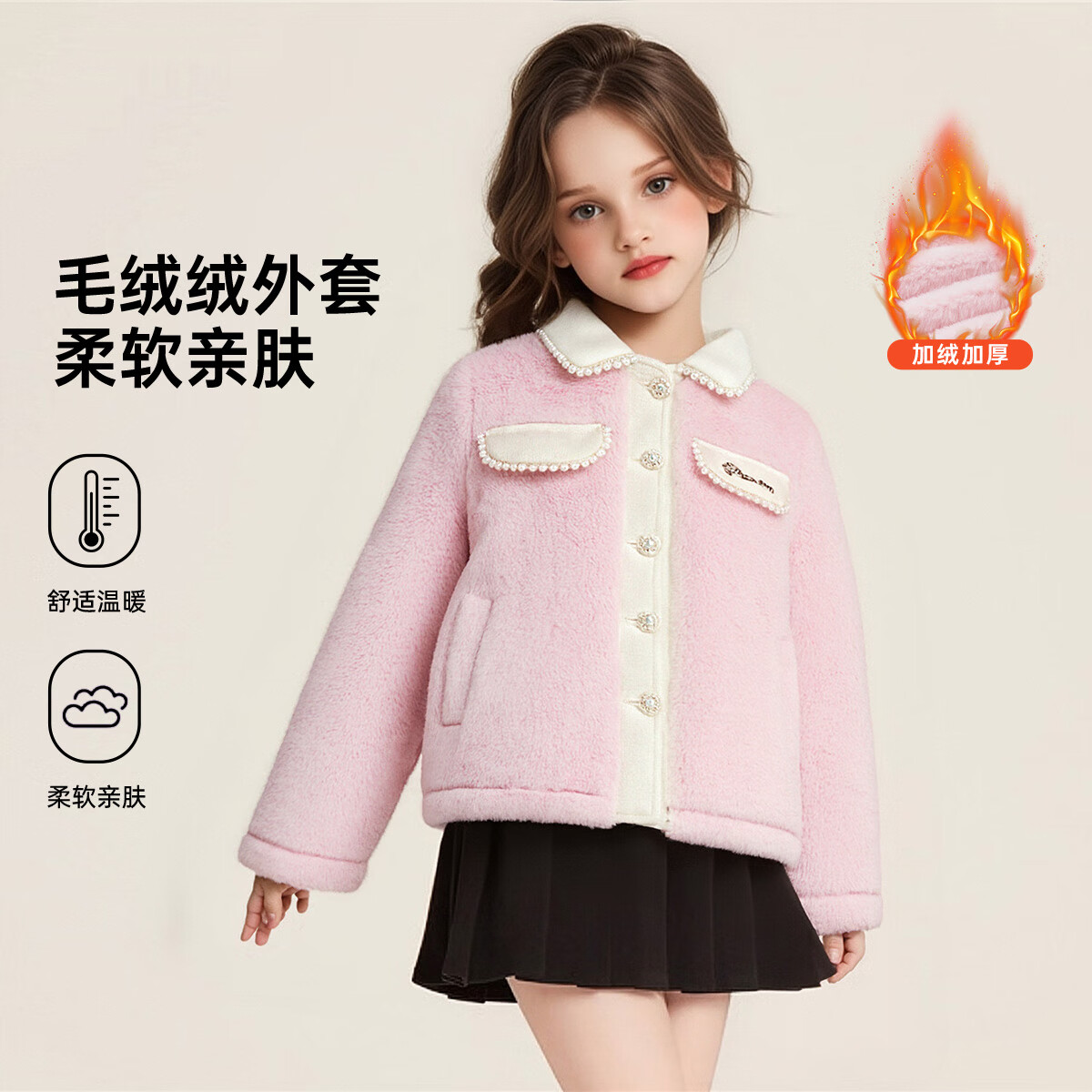 ��ʿ�ᣨDisney��Ůͯ�����ﶬ��2025�¿��ͯ�������޼Ӻ�ů����Ů�� ��ɫ 150 79Ԫ