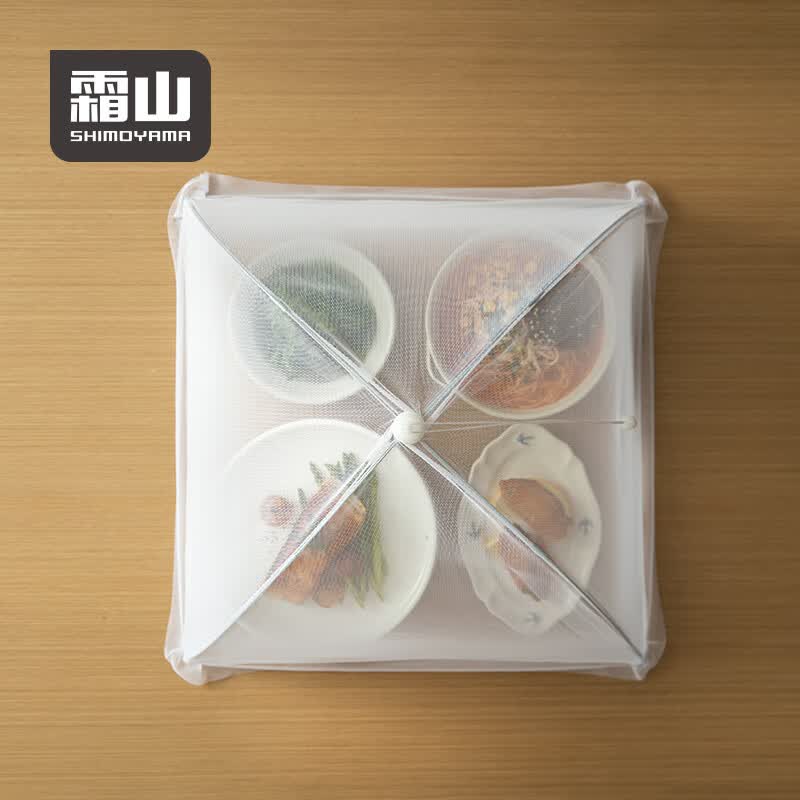 霜山可折叠饭菜罩餐桌防蝇防虫厨房食物罩家用盖菜罩防尘餐桌罩 方形A款(可放约4个7寸或8寸盘)