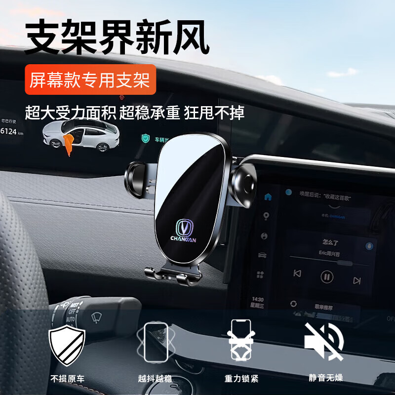 卓蔚适用于长安CS75PLUS逸动三代CS55 UNI-V专用UNIK车载手机支架UNIT 长安专用【机械灵动款】 22-24款CS55PLUS 【12.3寸】