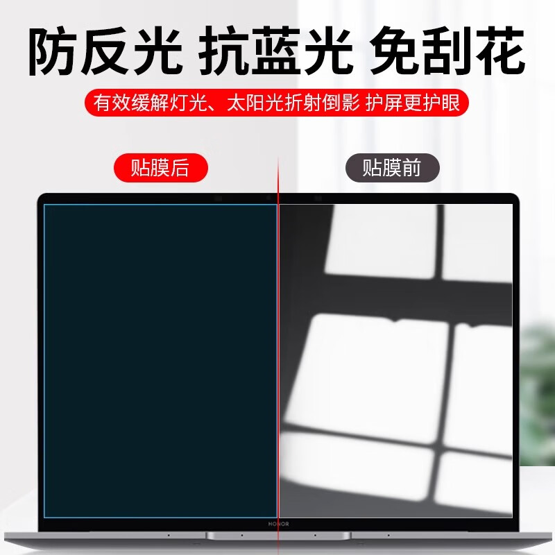 莞膜适用联想拯救者Y7000P/Y7000X笔记本防蓝光屏幕膜 Y9000P/Y9000K电脑屏幕高清保护贴膜 磨砂防蓝光护眼屏幕膜*静电吸附 22-24款 R9000X 16寸 16:10