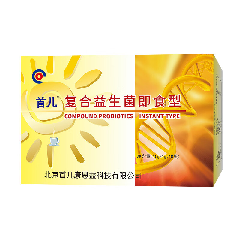 纤维儿童肠道便便硬益生元冲剂低聚果糖水苏糖30袋 复合益生菌10袋