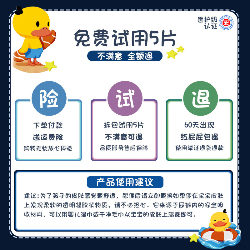 柔丫(ROUYA)柔软0压拉拉裤透气学步裤男女通用婴儿宝宝纸尿裤干爽尿不湿尿布 XL 1包 32片 【拉拉裤20-26斤】 【1包装】