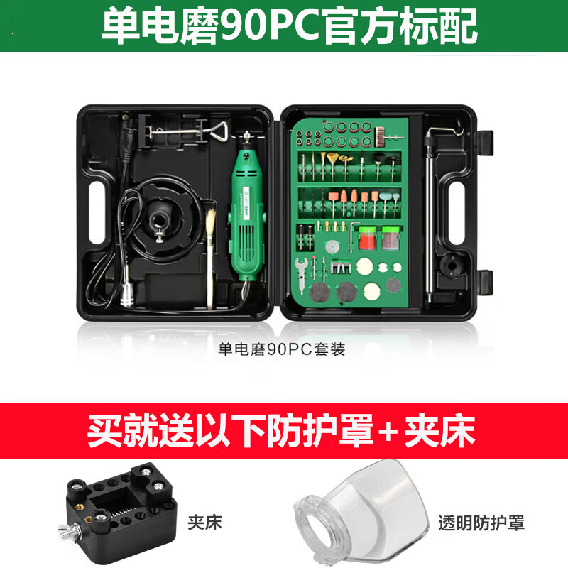 美耐特玉石雕刻機打磨拋光工具電磨機小型手鉆電動切割神 豪華款單電磨出廠配置++禮