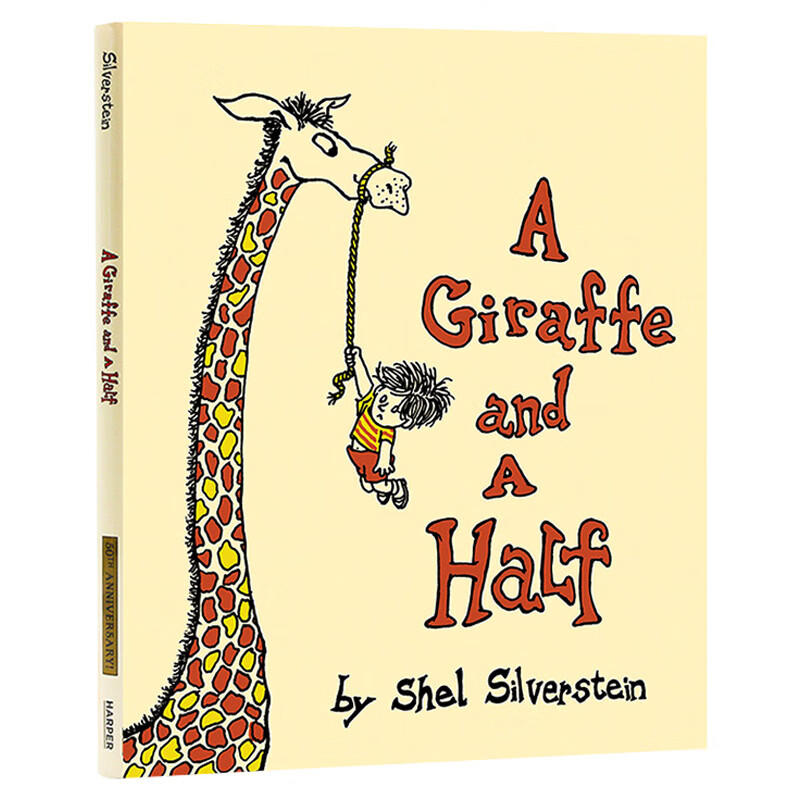 a half 一只加长十分之五的长颈鹿 谢尔希尔弗斯坦 儿童诗歌 精装绘本