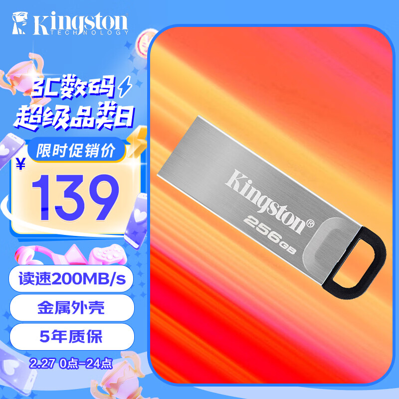 京东京东秒杀 2024-02-27 - 第4张 | 最新购物优惠券 京东京东秒杀 2024-02-27 - 第4张 | 最新购物优惠券
