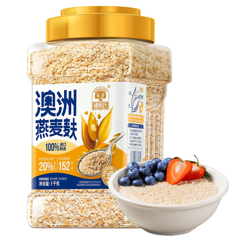 穗格氏澳洲进口燕麦麸皮1KG罐装 即食营养早餐免煮冲饮谷物高纤燕麦片