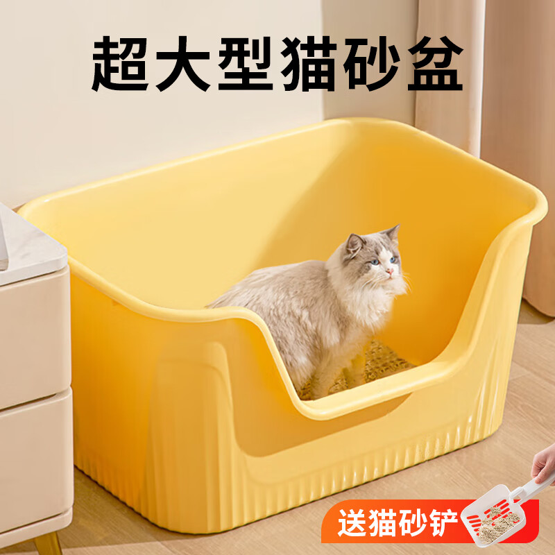 疯狂的主人猫砂盆超大号半封闭式特大号猫厕所防外溅大黄油猫沙猫屎盆猫用品