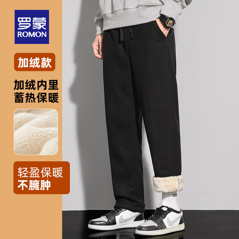 罗蒙羊羔绒双层加绒加厚休闲裤男冬季中青年运动卫裤防寒保暖直筒棉裤 黑色 2XL (185) 适合155-170斤