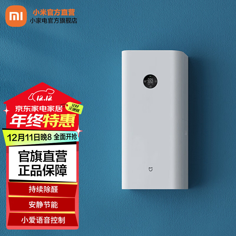 �׼�С���·��A1ȫ��ͨ�绻��ϵͳ�ڹ�ʽ�����������ó���ȩ���ۻҳ�APP�������ܿ��� �׼��·��A1��150������